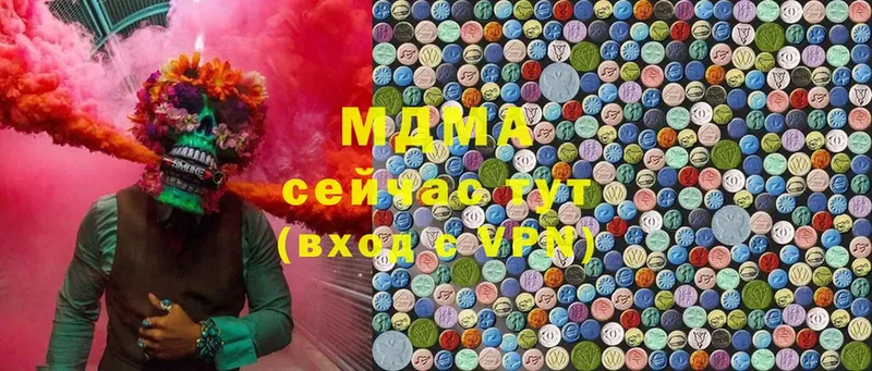 MDMA кристаллы  МЕГА ТОР  мориарти Telegram  Боготол 